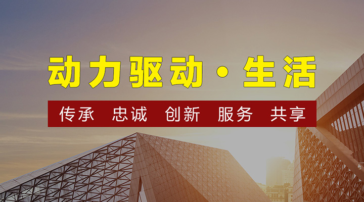 重庆星空·综合体育动力机械制造有限公司