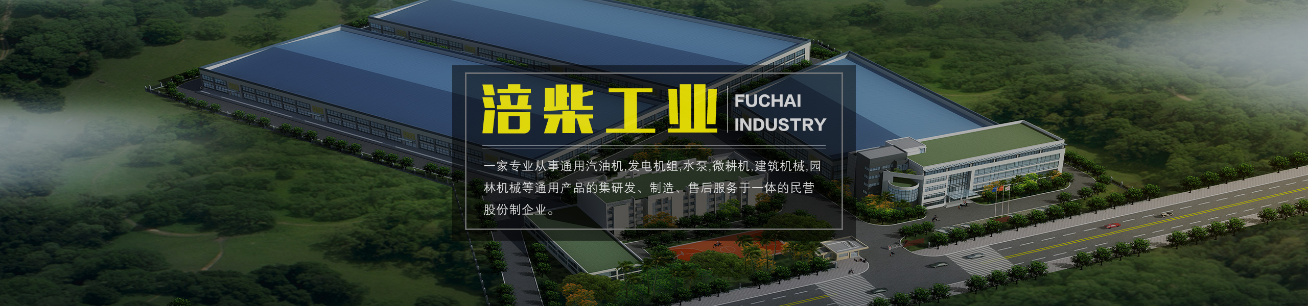 重庆微耕机研发